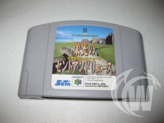 St Andrews Old Course - Japanese